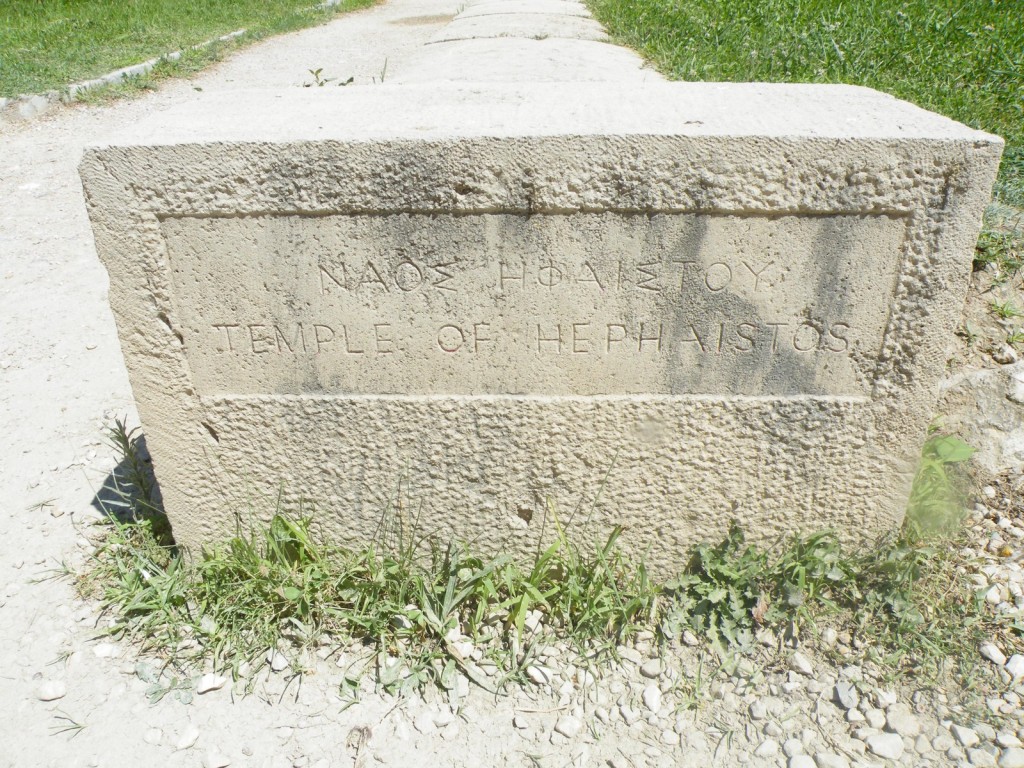 Stèle du temple d'Héphaïstos