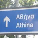 Athènes écrit en grec