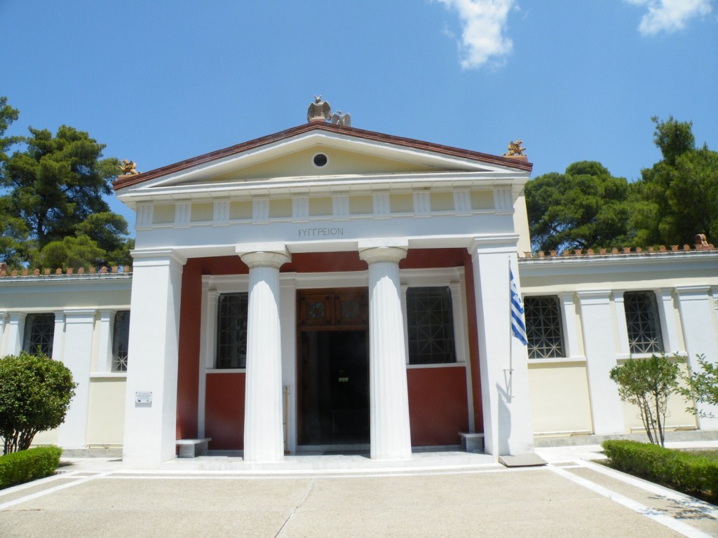 Musée des JO